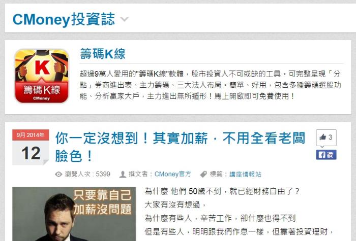 網誌目錄與格式的修正方向