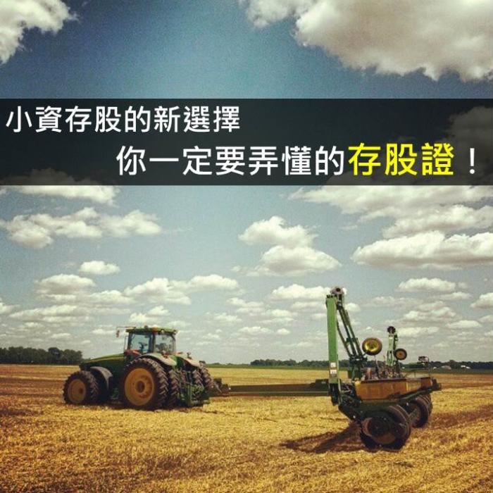 2014-10-09未命名筆記