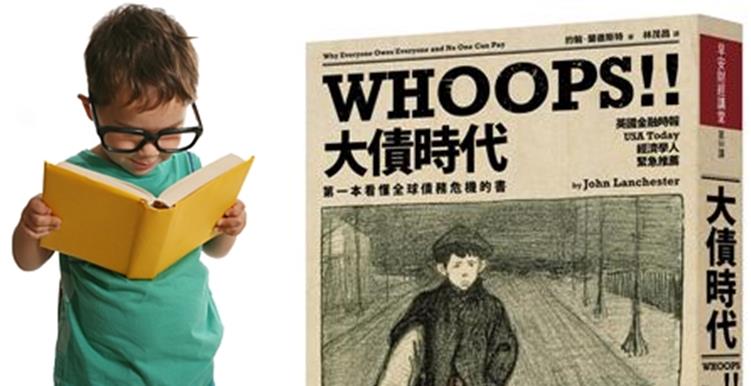 你該投資雨傘還是防曬油? 原來把獲利提升到最大效益的方法是....