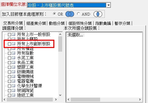CMoney公告：CMoney主程式、ADOX、CMtrans換版