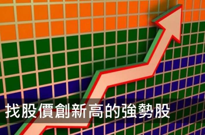 不看盤 靠股票月入5萬,只要做對這3件事
