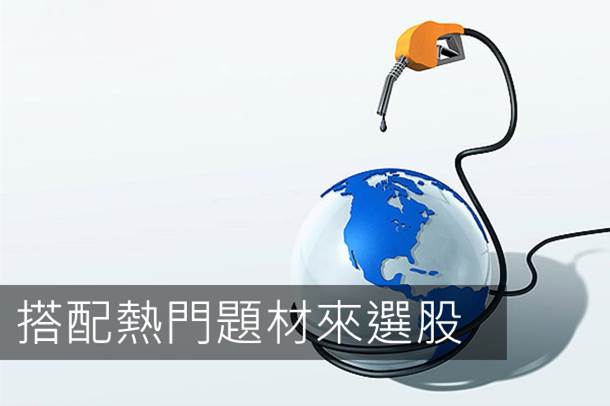 不看盤 靠股票月入5萬,只要做對這3件事