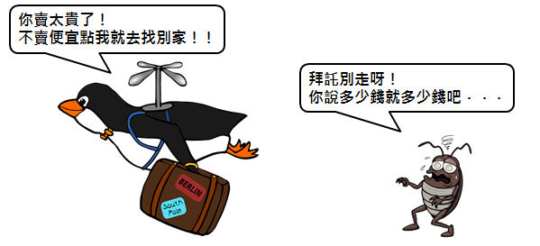 (台股) 27家有投資護城河的股票-上卷