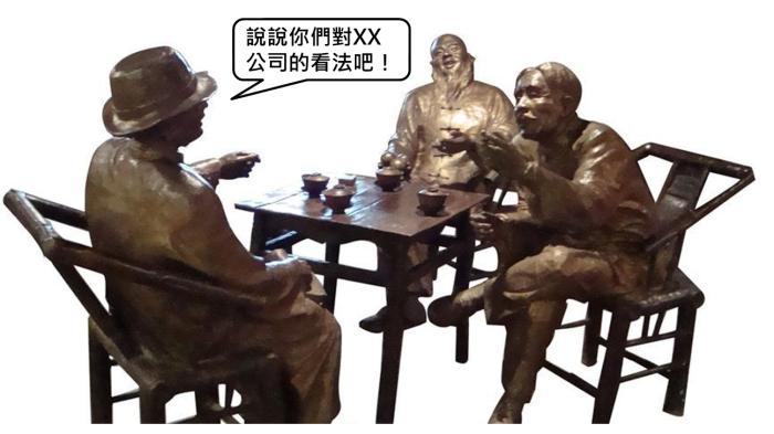 向巴菲特的投資老師學習這 6大祕訣,讓你不再錯過《非常潛力股》