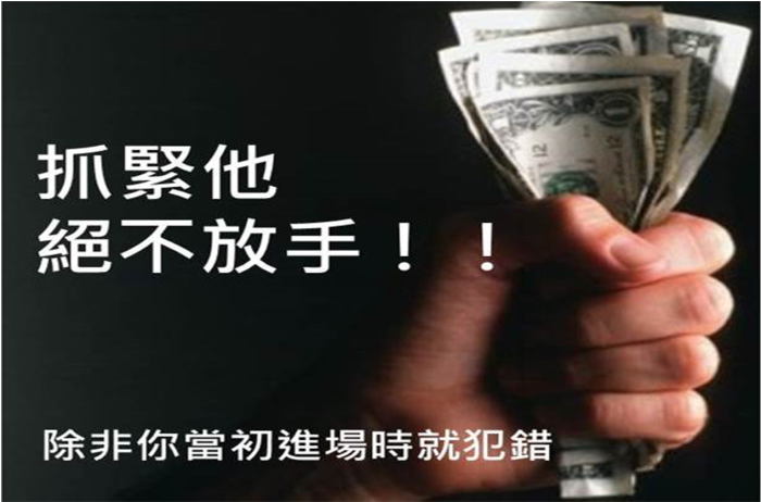 向巴菲特的投資老師學習這 6大祕訣,讓你不再錯過《非常潛力股》