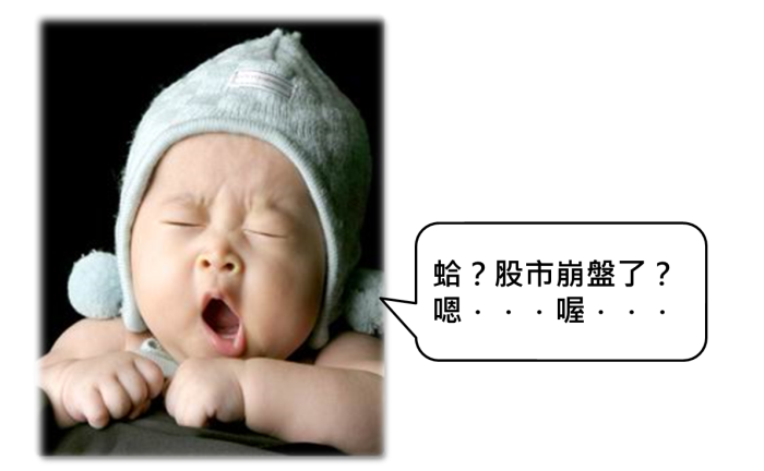 要當投資者,別當投機客,和巴菲特一起用這本書 成為《智慧型股票投資人》