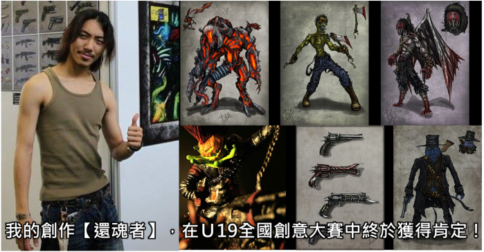 當初毅然休學,現在擁有好萊塢團隊!78年次周百祥堅持導演夢的故事