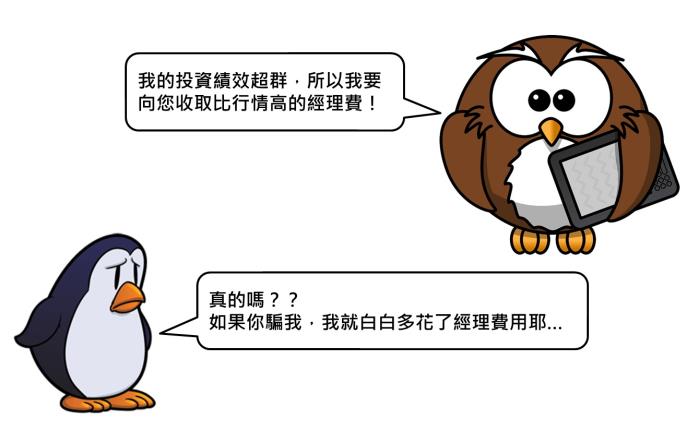 什麼是「債券型基金」？