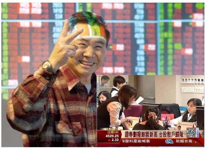 3分鐘,教你從「證券劃撥存款餘額」看台股資金動能!