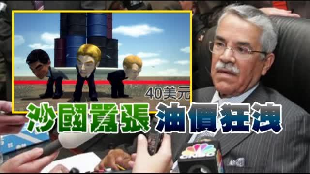 油價低得誇張!千載難逢的投資機會,就靠這 3 個管道!