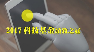 外國月亮比較圓？ 看他如何打破投資迷思