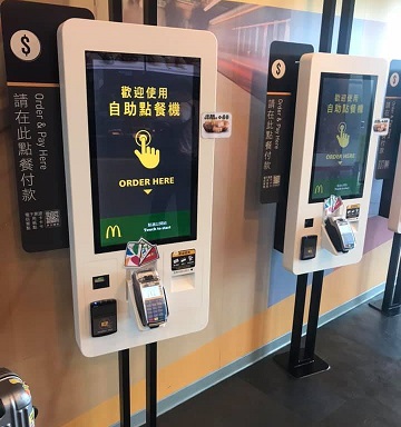 POS 機大廠振樺電(8114)，近五年配息達 7 元，配息率超過八成！