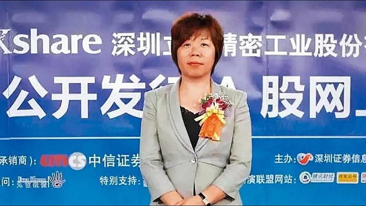 緯創 (3231) 賣廠給立訊，痛失 I Phone 訂單？艾蜜莉認為「是福不是禍」！