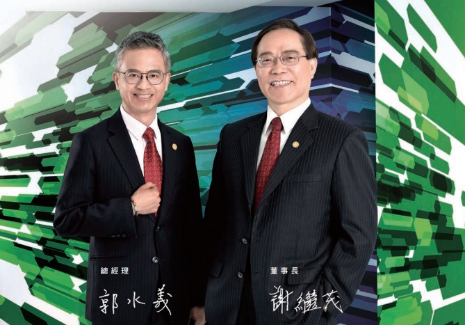 中華電 (2412) 上半年營收創 8 年新低，能利用升級 5G 重啟成長嗎？