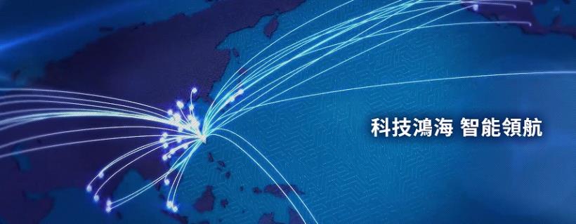 鴻海 (2317) 第 2 季淨利大增 992％ ，法說會釋佳音，能買進了嗎？