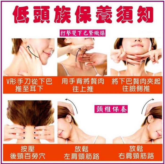 生活離不開手機，做些運動 讓肩頸舒服些吧!