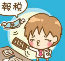 報稅2019 首日超順暢？小資族喊省稅有感