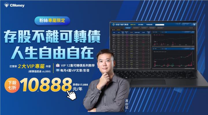 2022-10月-可轉債問答記錄影音解說版(1)