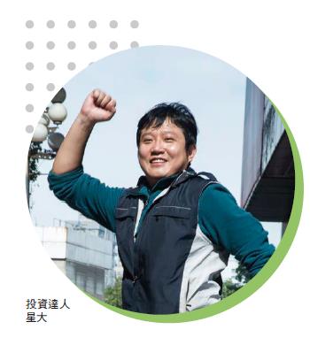 他想靠存 金融股領股息，不料一場股災蒸發 千萬元…給存股族的啟示：沒有賣出計畫，風險更大！