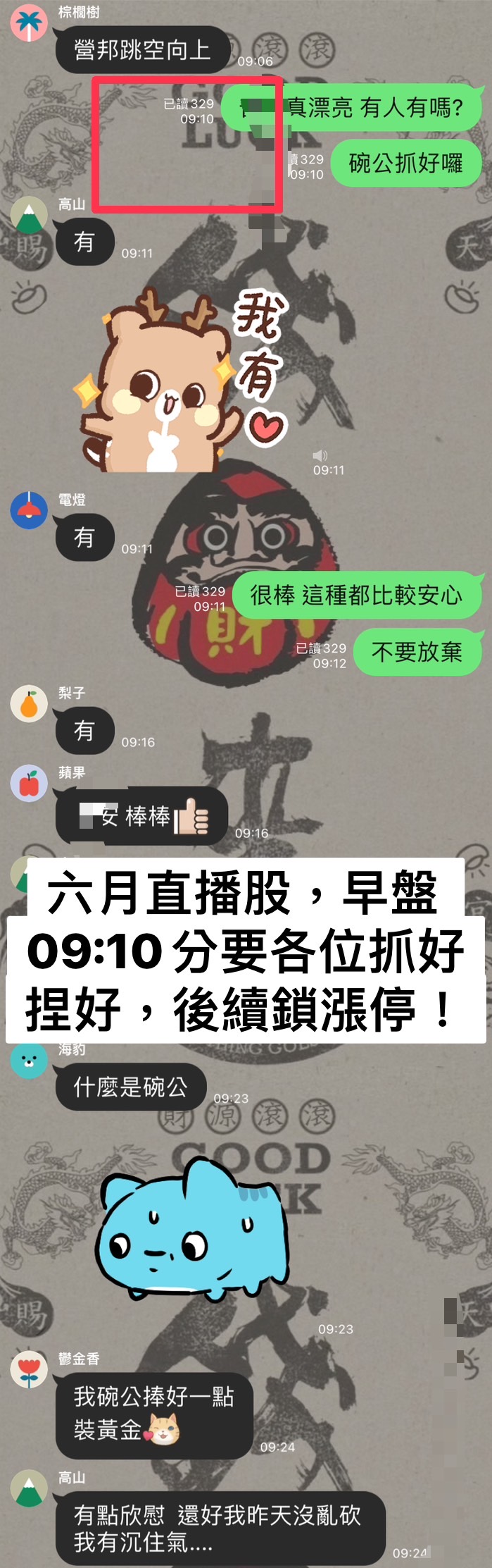 慶祝軟體滿月，優惠銷售限時三天!一天20原享有七大價值!