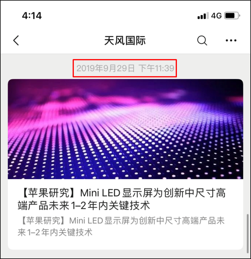 晶電(2448)單月暴漲 27％，投信狂敲近 5 萬張，認識投信作帳行情！