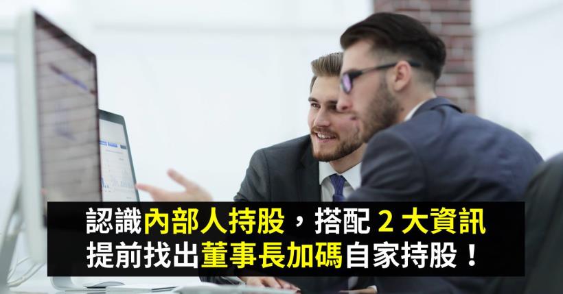 公司減資分成 3 種，它在減資完成後，這個比率居然大幅下降！