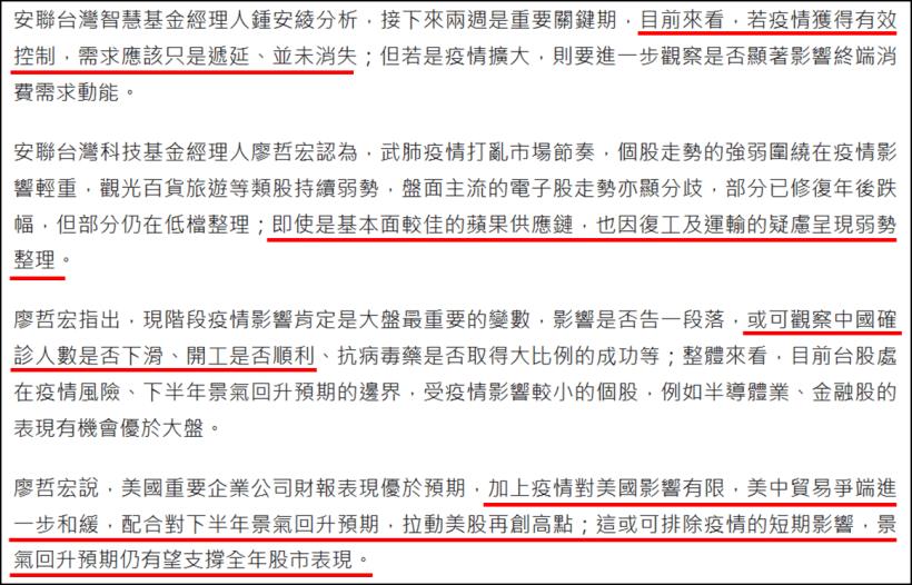 年後台股指數像是嗑藥，動輒百點上沖下洗，法人表現卻相對淡定？