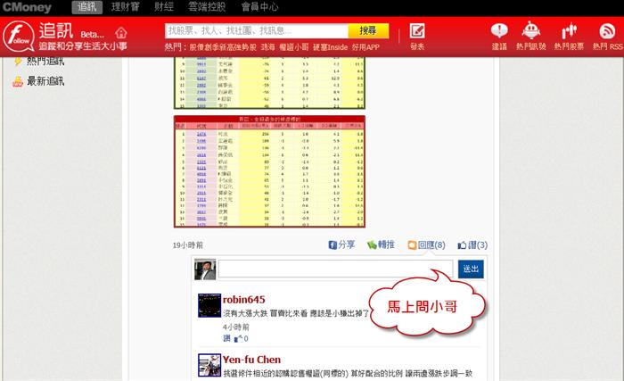 權證小哥出作業囉!趕快來做功課...