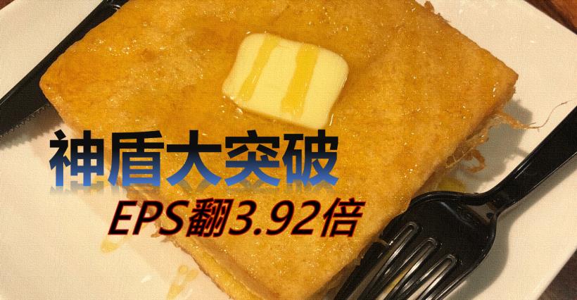 【K晨報】神盾（6462）指紋辨識「突破式成長」EPS年增3.92倍..連續四季增加