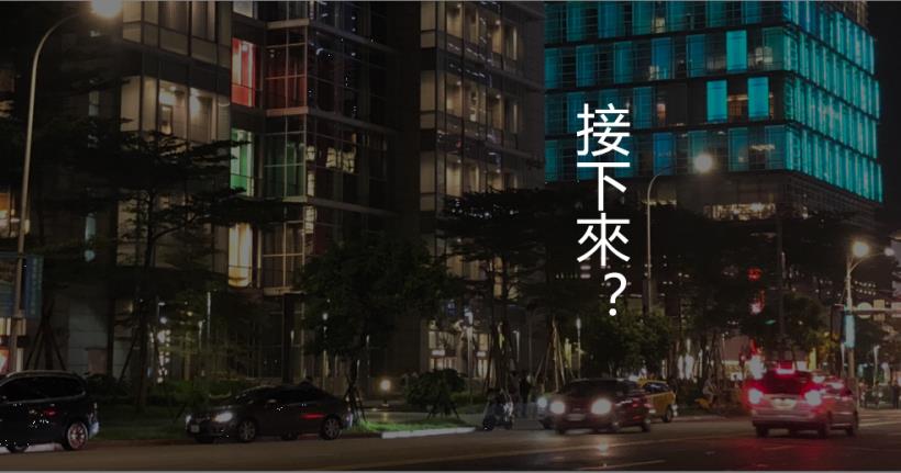 【K晨報】OTC創近期新低，上市櫃83檔股股腰斬！台股除了健康..其他一無是處..