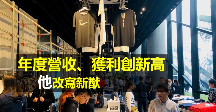 【K晨報】從零組件擴大到組裝業務→沖壓件大廠聯德控股-KY（4912）營收年增幅高達43％