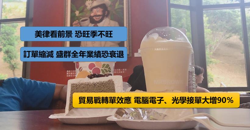 【K晨報】XX擴產 & 大陸急單湧入，供應鏈同樂會！股價強拉長紅，10檔扮演人氣指標
