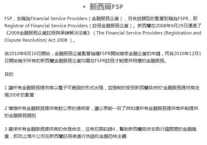 外匯交易平台這樣選,賺錢沒難度!