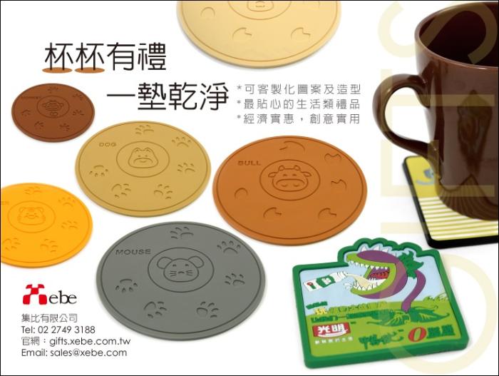 恼人的水渍走开!你需要一个杯垫