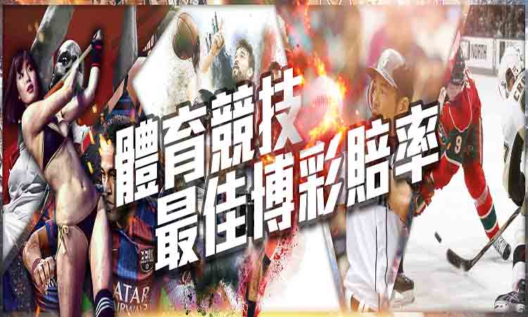 穩定獲利的「資金管理方法」教您運彩怎麼買才會賺？