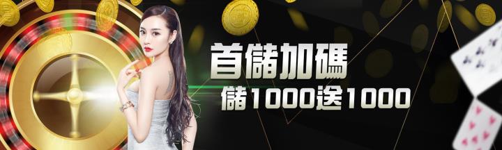 現金版推薦-百萬玩家評比，現金版娛樂城推薦第一名