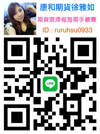 2023歐美盤聖誕節假期表&2024歐美盤新年元旦假期表@台中康和期貨徐雅如期貨選擇權海期手續費#外期海期期貨手續費