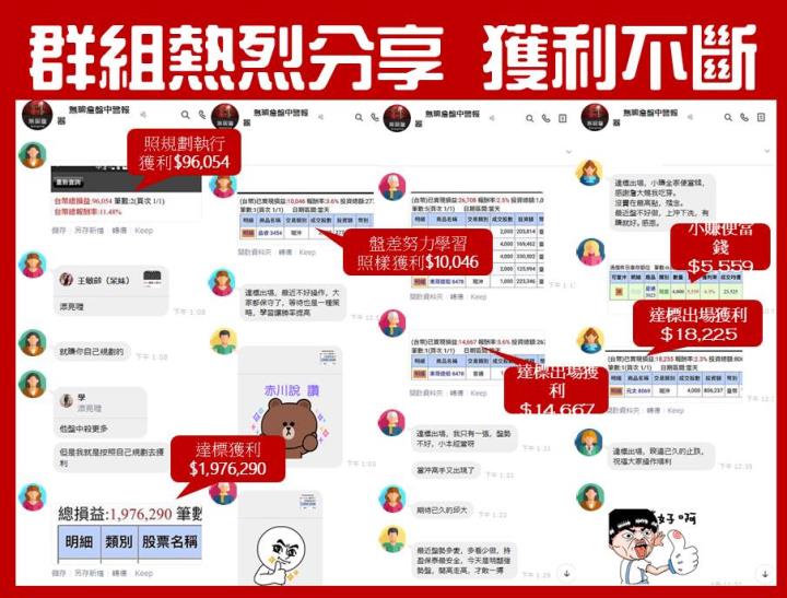上班族如何邁向專職投資？熊市獲利流交易系統大揭密！