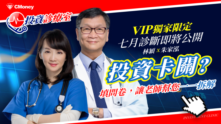 【每週精選】2025/5/19-5/23 多空鎖股清單｜走圖小天后林穎