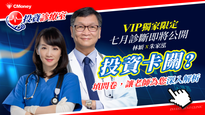 【每週精選】2025/5/26-6/02 多空鎖股清單｜走圖小天后林穎