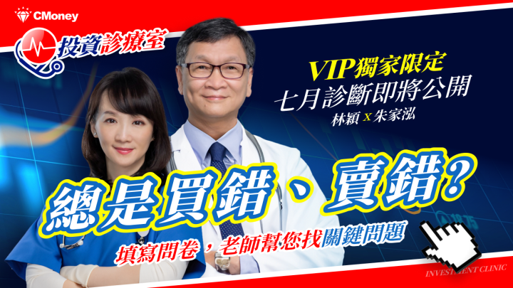 【走圖教室】高技(5439)爆量長紅後出現長黑K！高技多頭漸現降溫訊號？｜走圖小天后林穎