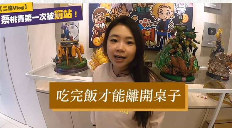 蔡桃貴「不吃飯」被罰站，崩潰大哭！媽媽這樣教，連專家都說了不起！