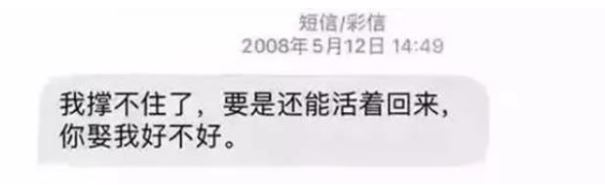 這次道別，可能就是永別… 不要等到最後，才知道生死最大