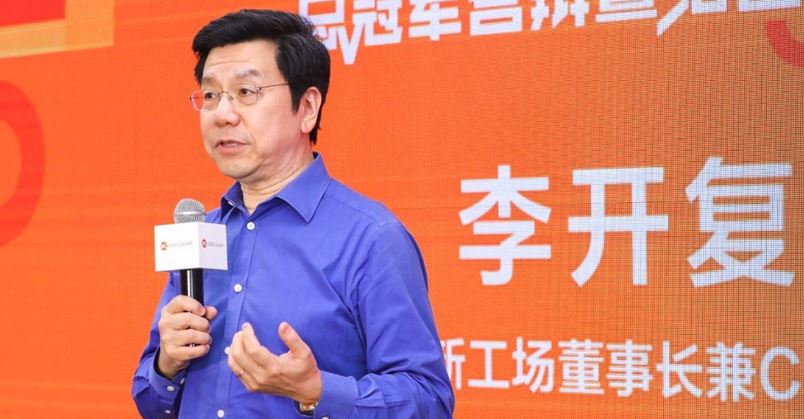 李開復