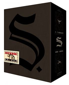 S.
