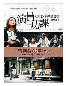吳念真