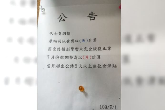 解雇