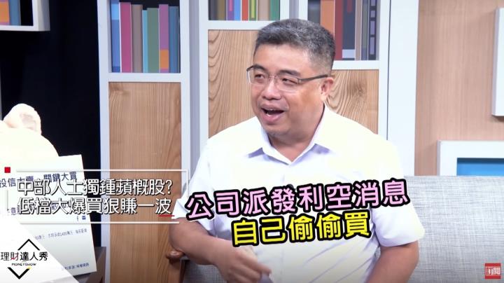 權證小哥