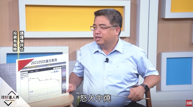 權證小哥