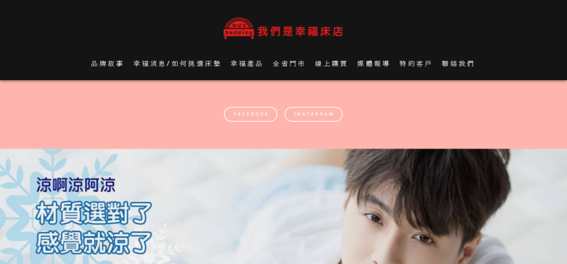 最新TOP5台灣床墊排行榜 必須收藏！